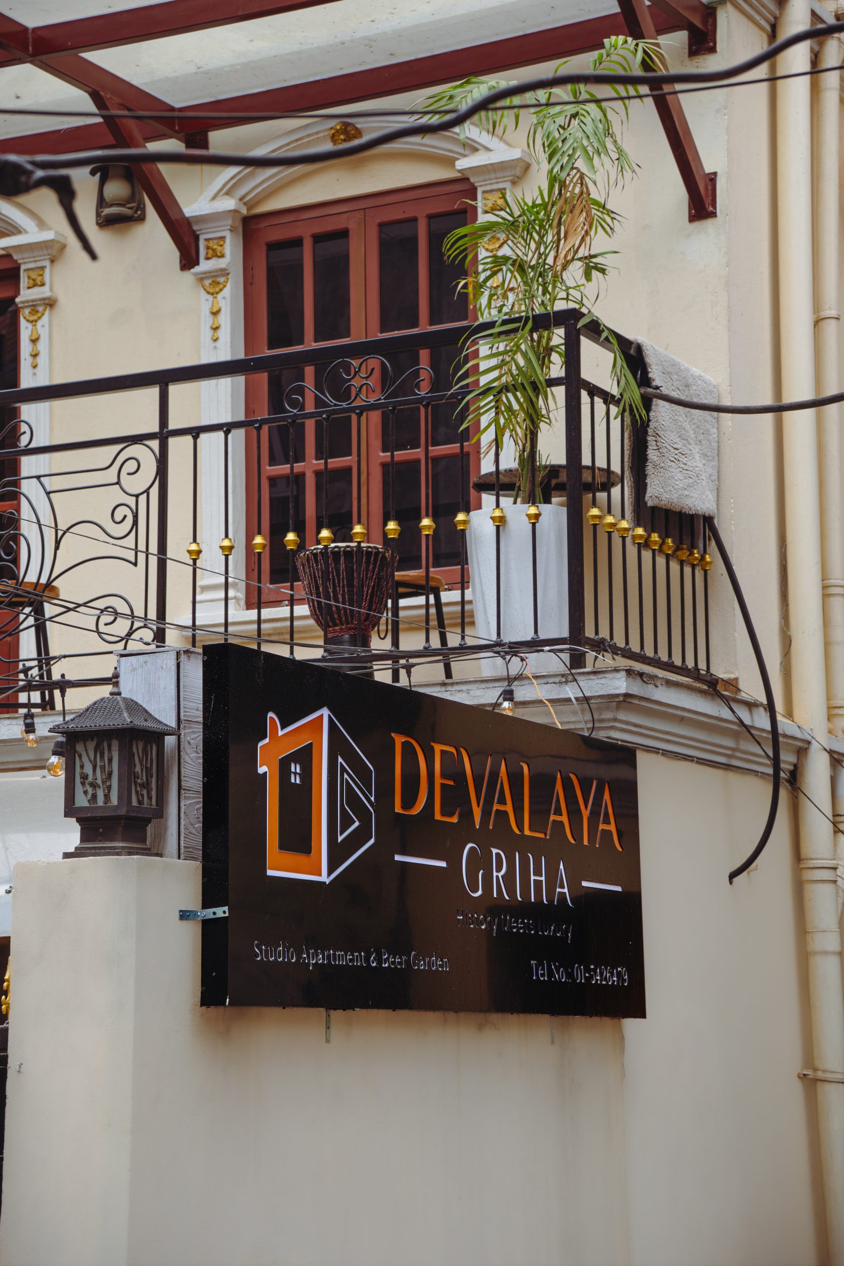 Devalaya Griha